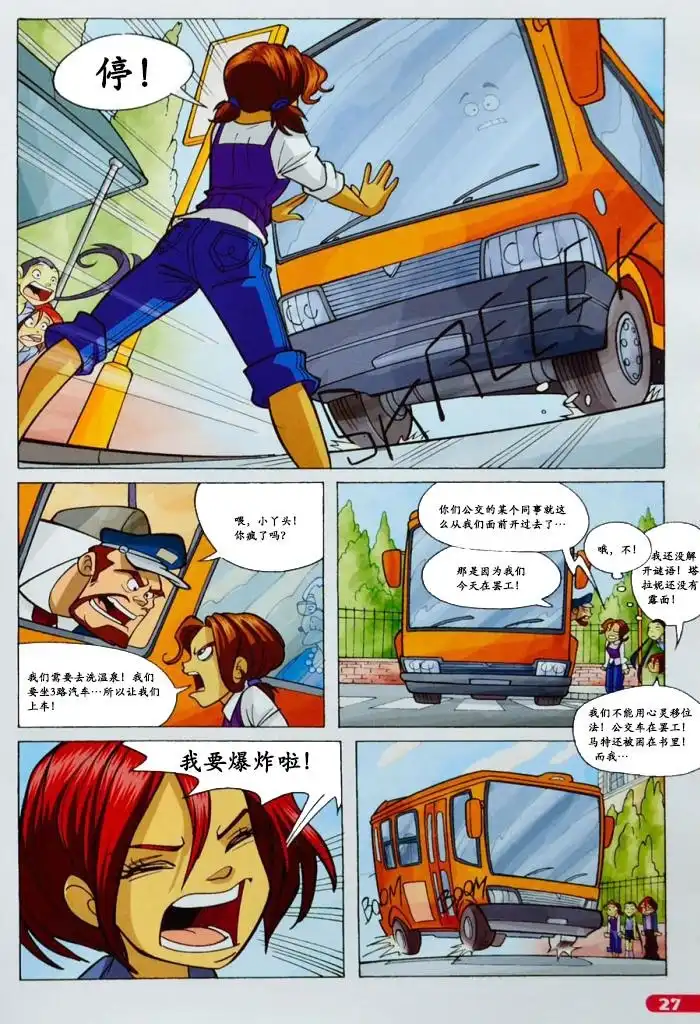 第18页