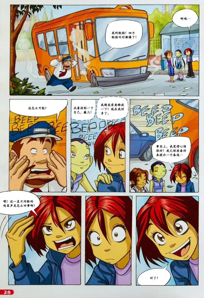 第19页