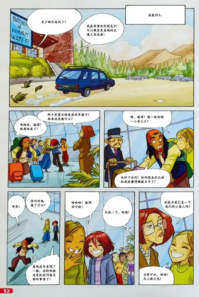 第23页