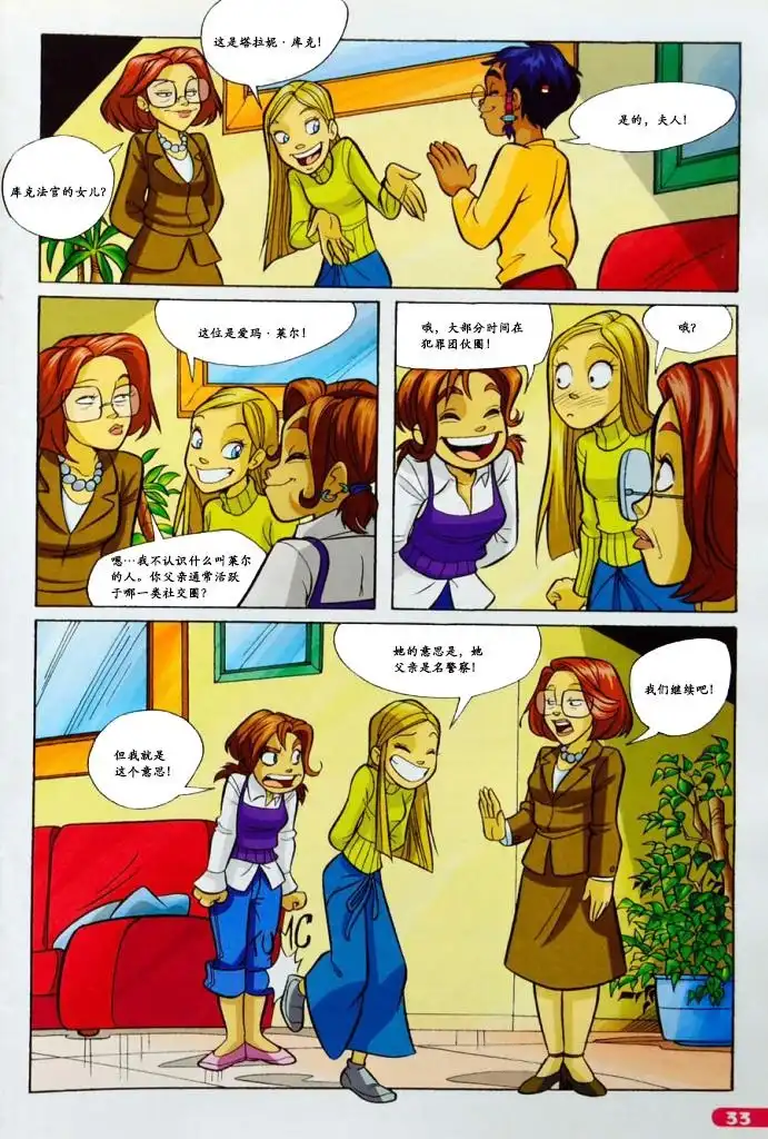 第24页