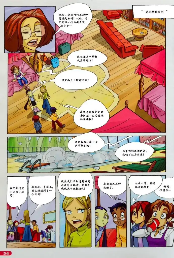第25页