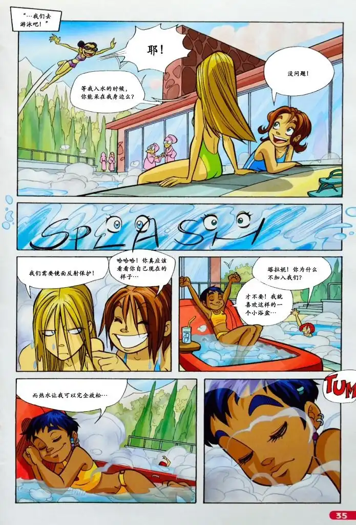 第26页