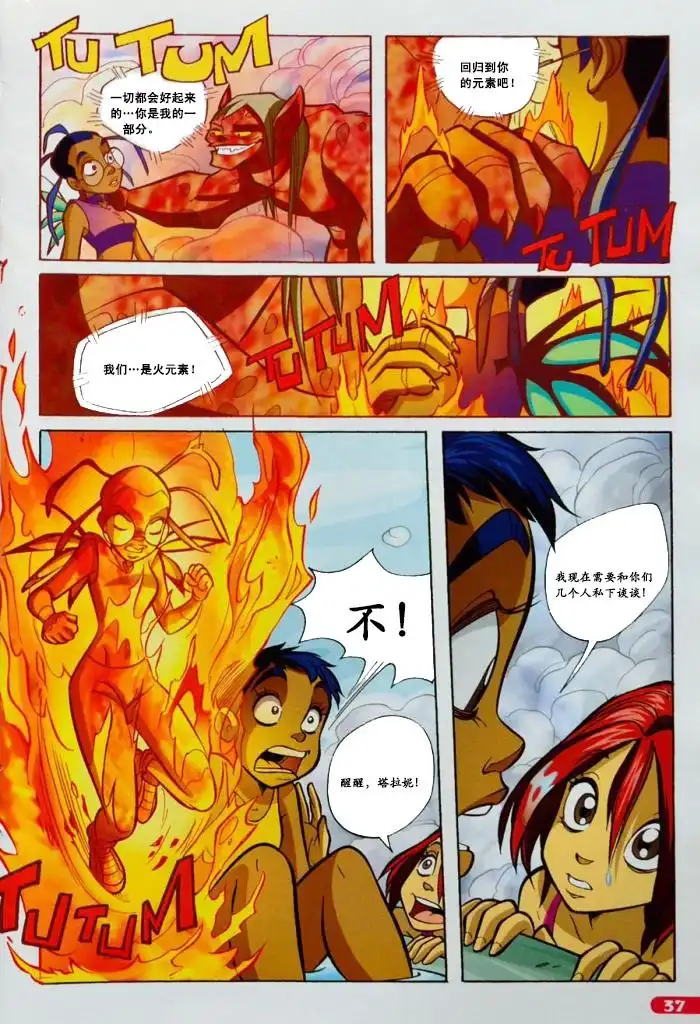 第28页