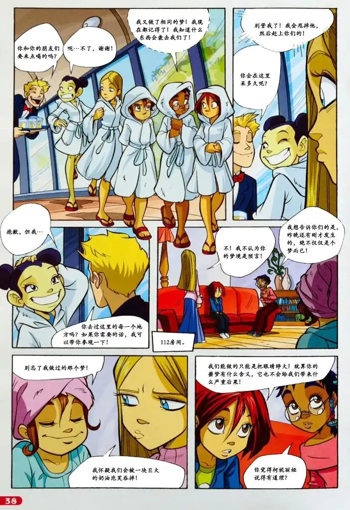第29页
