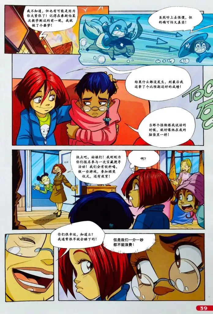 第30页