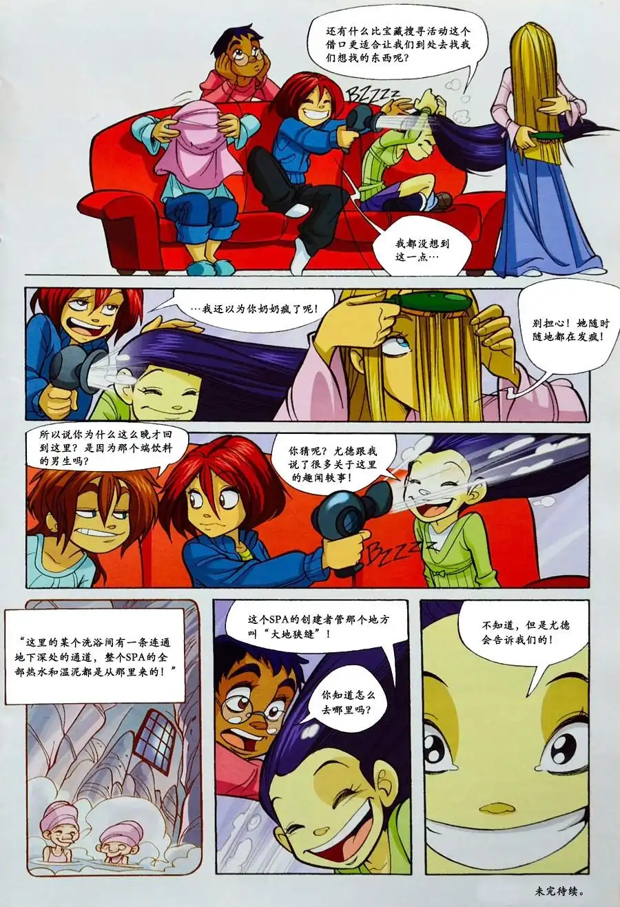 第32页