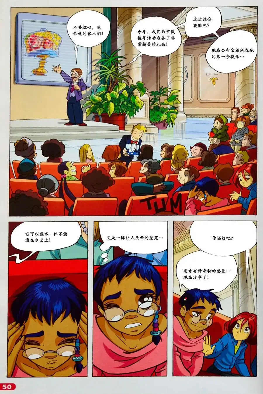 第33页