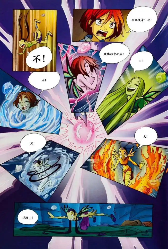 第39页