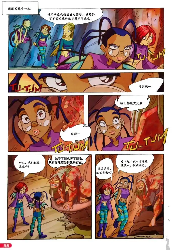 第41页