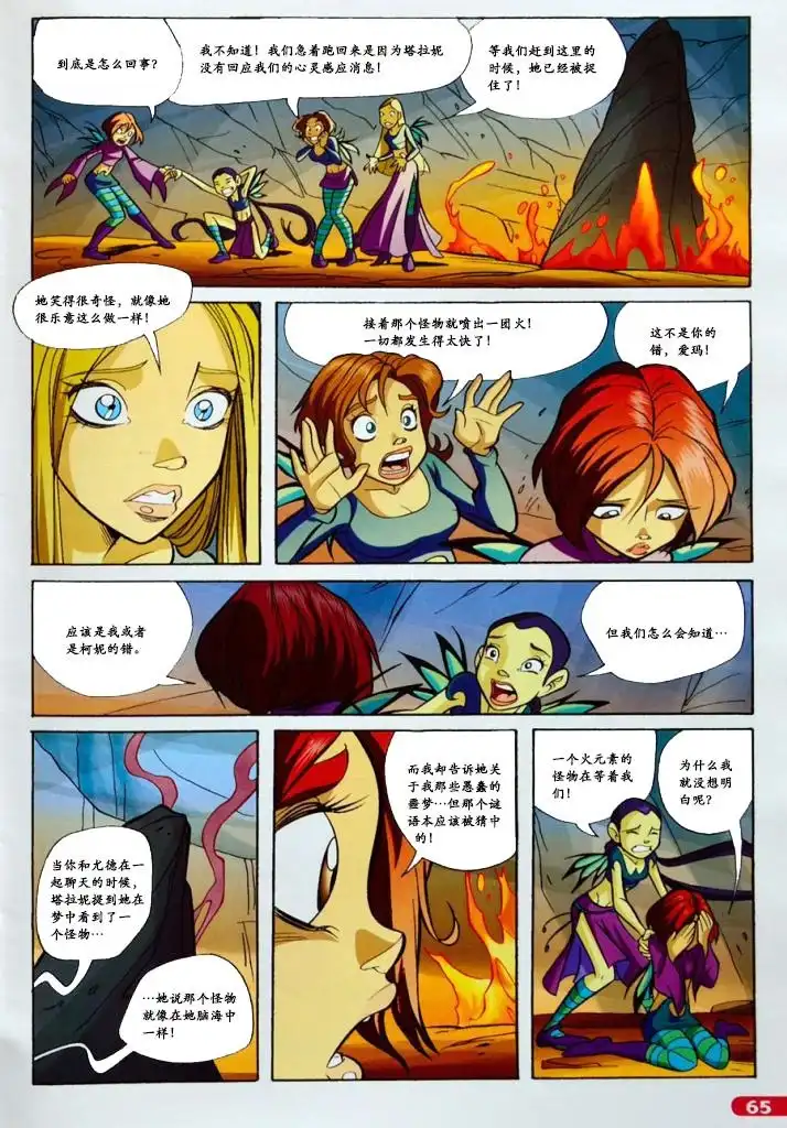 第48页