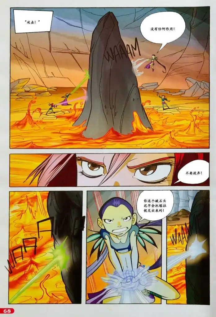 第51页