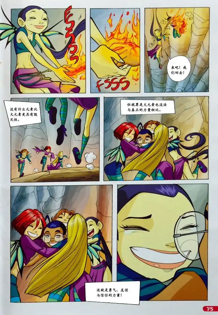 第58页