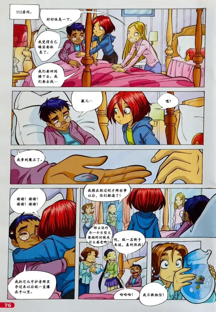 第59页