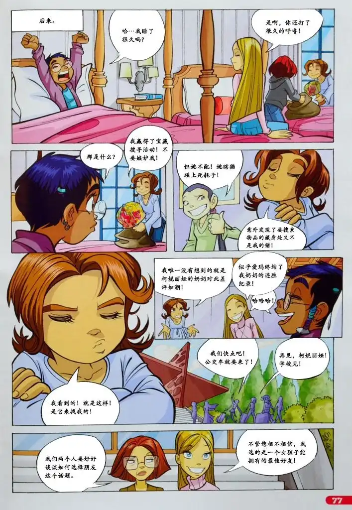 第60页