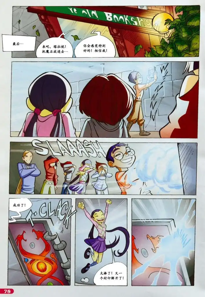 第61页