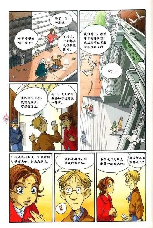 第11页
