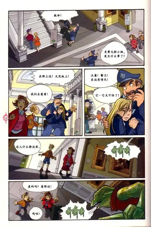 第13页