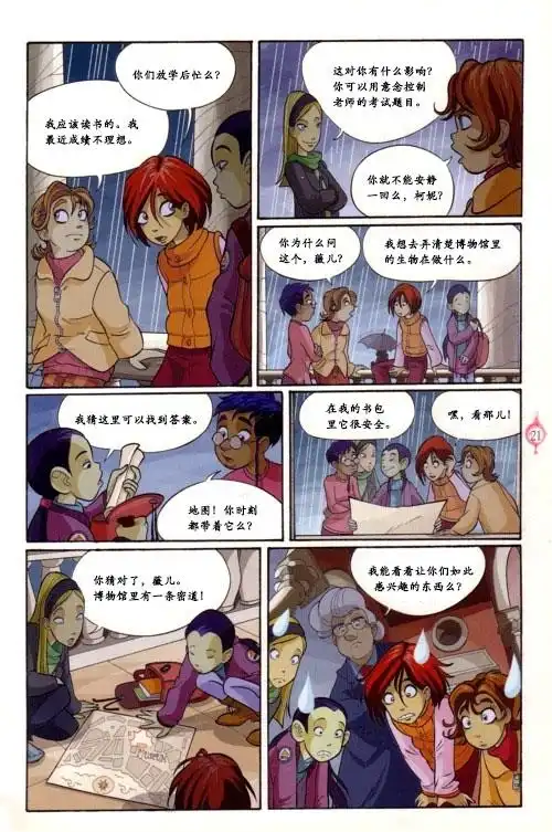 第16页