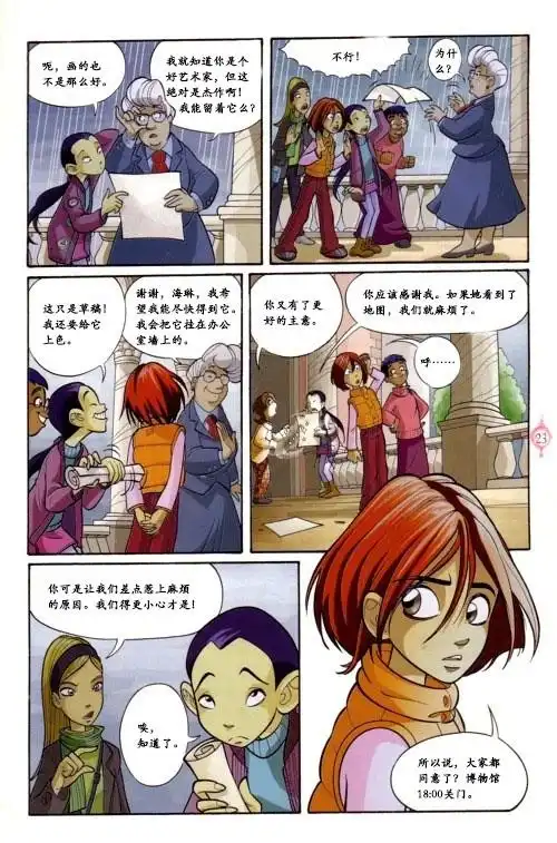 第18页