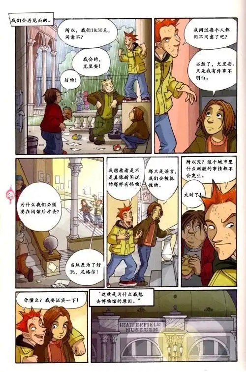 第19页