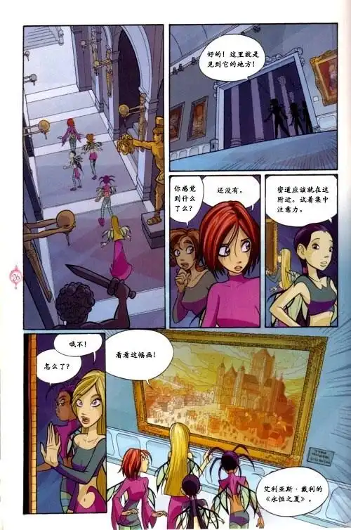 第21页