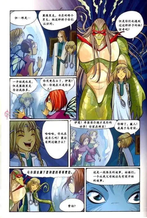 第23页