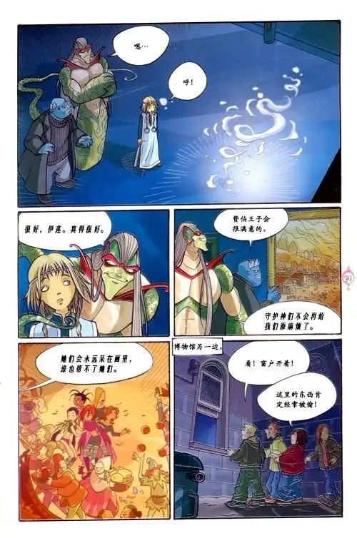 第29页