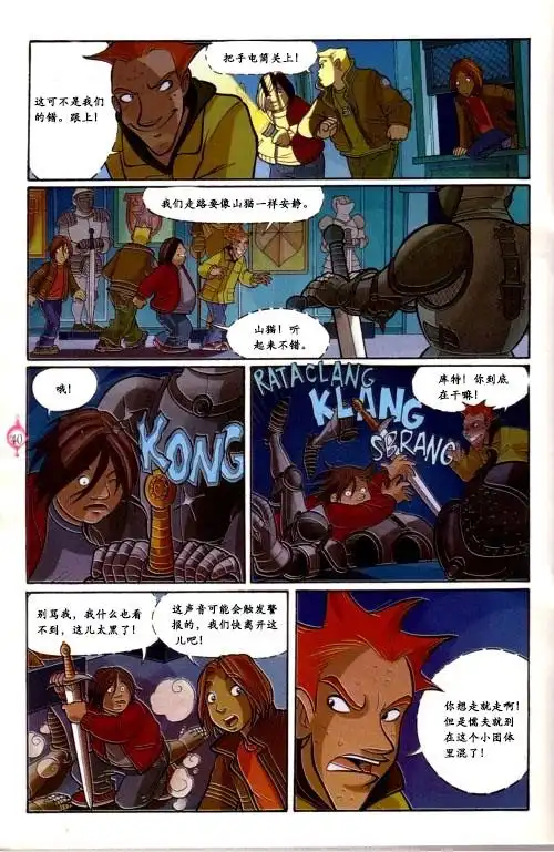 第30页