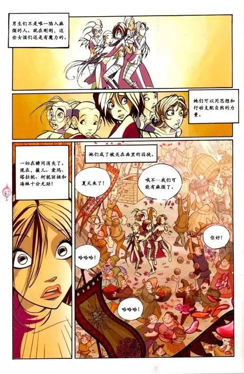 第32页