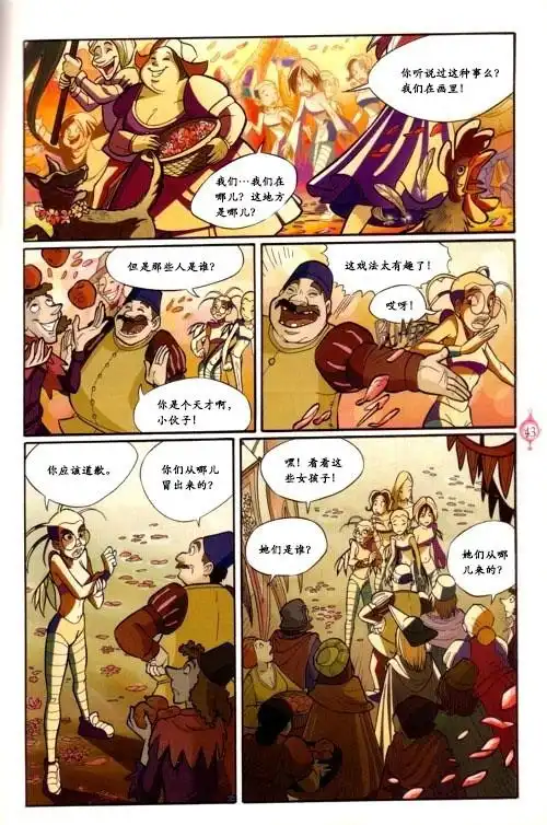 第33页