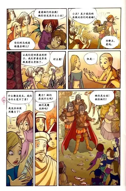 第34页
