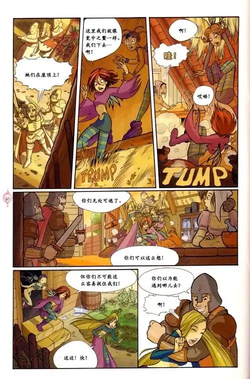 第36页