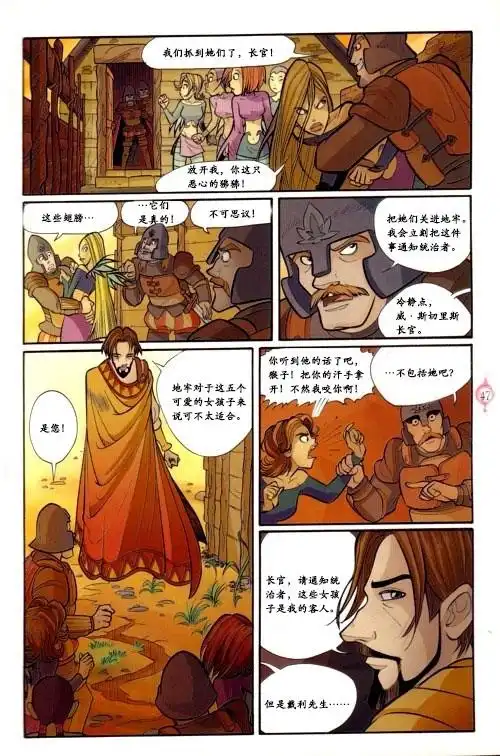第37页