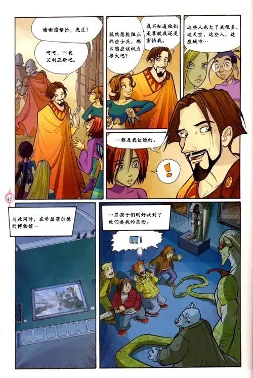 第38页
