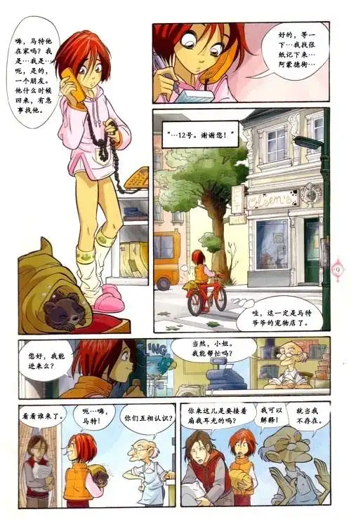 第4页
