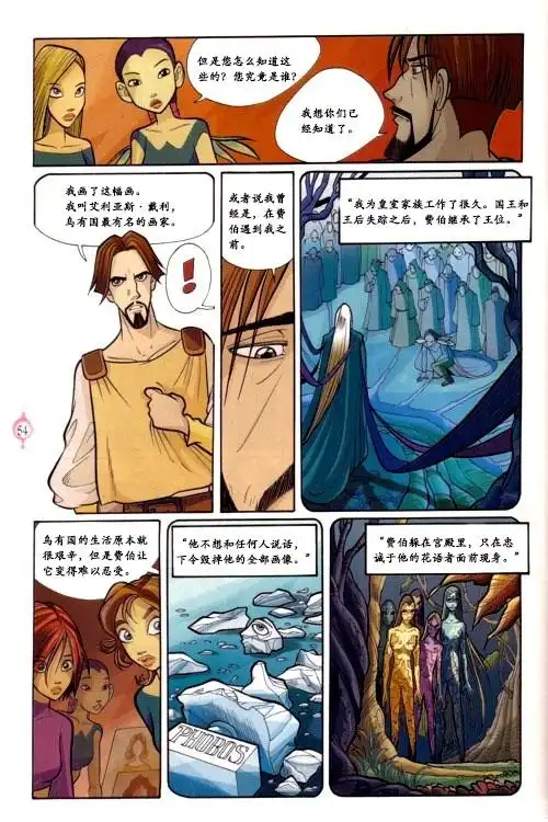 第44页
