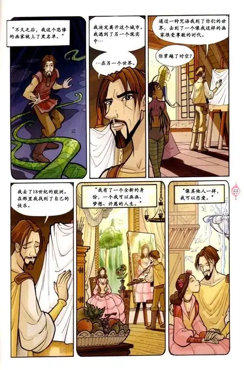 第45页
