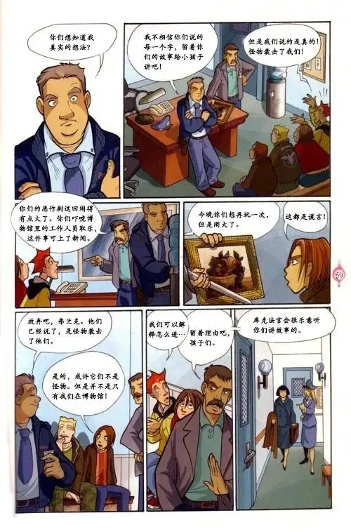 第49页