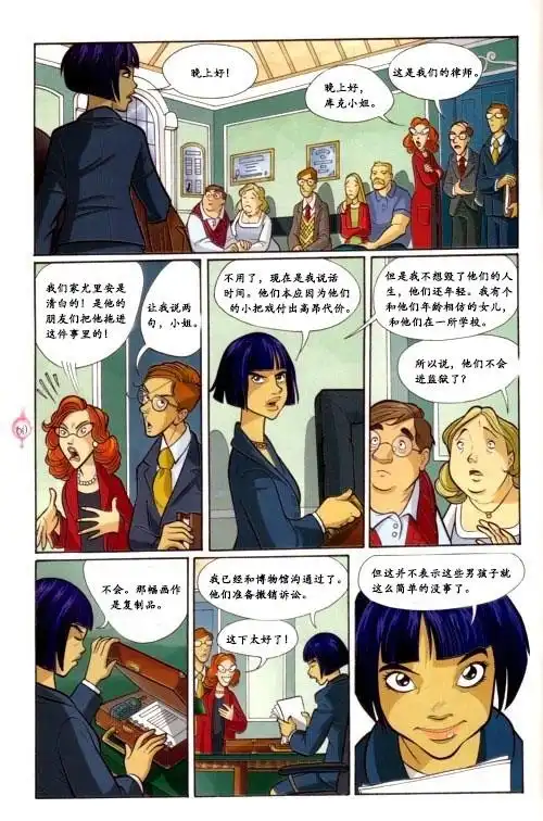 第50页