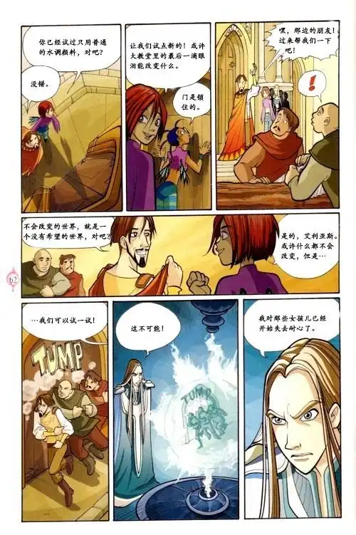第52页