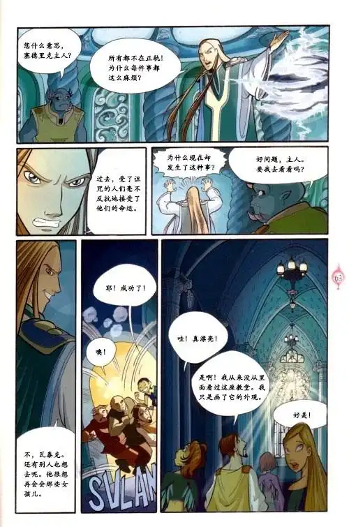 第53页