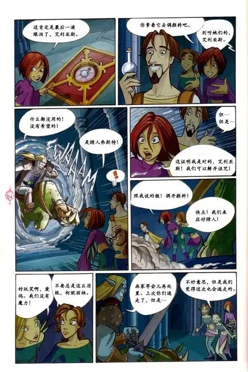第54页