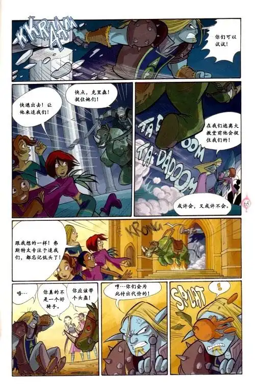 第55页