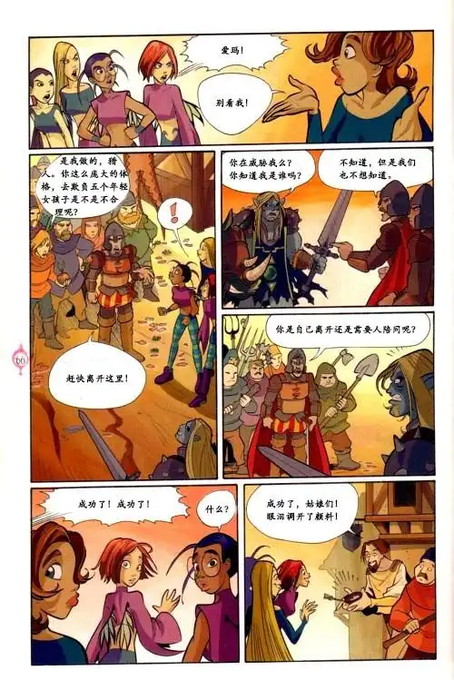 第56页