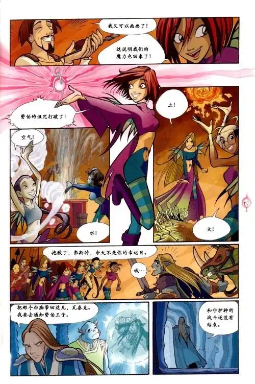 第57页