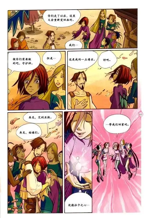 第59页