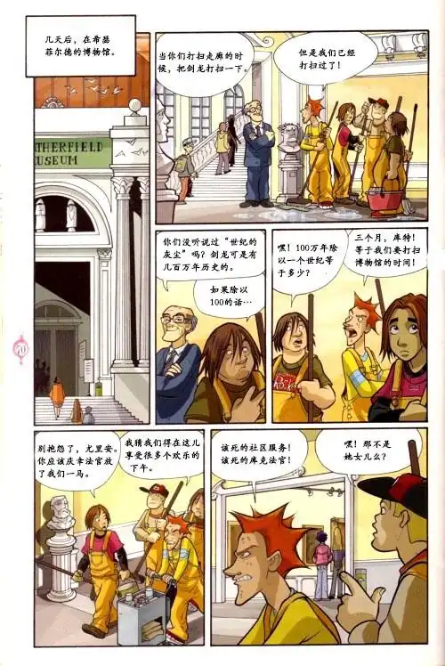第60页