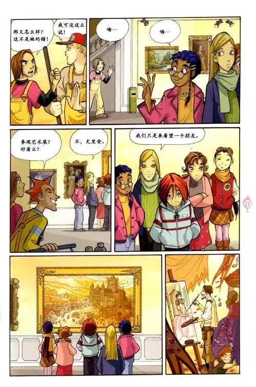 第61页
