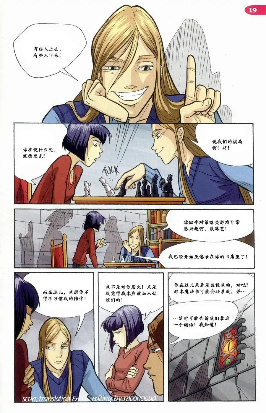 第15页