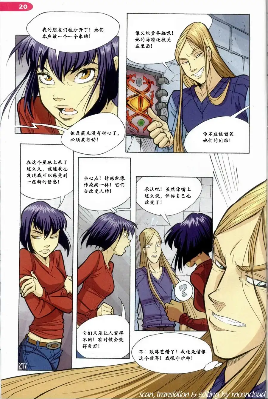 第16页
